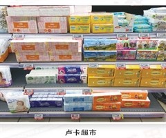 生活用纸与卫生用品 日常清洁与健康护理的双重保障