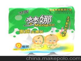 安阳市汇丰卫生用品有限责任公司 专注品质，守护健康生活